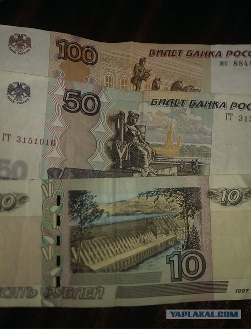 6666 рублей
