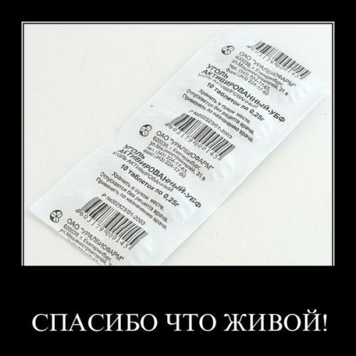Свежие картинки из сети