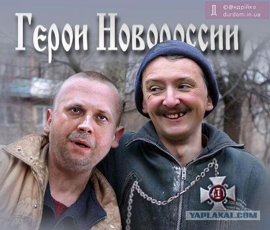 Для тех, кто не попал на Конвент.