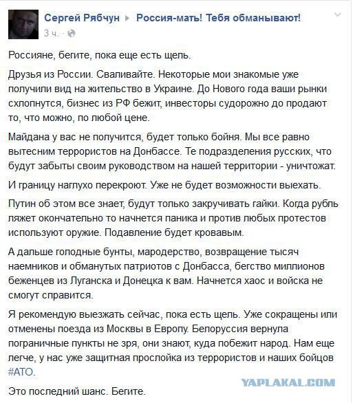 Золотой РУБЛЬ