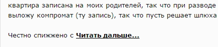 Жизнь боль!