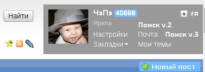 Будни ЯПа.