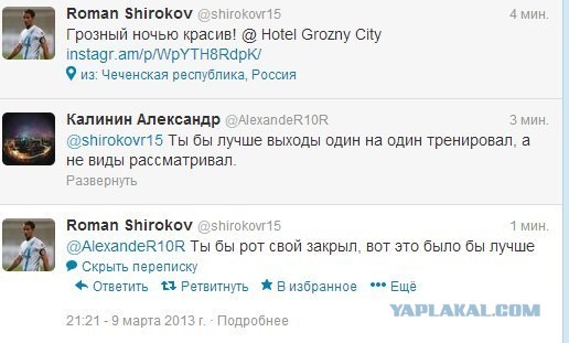Спорт с улыбкой, интересности в сети