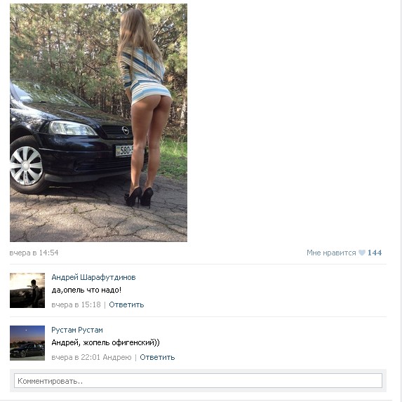 Фотки из инетов