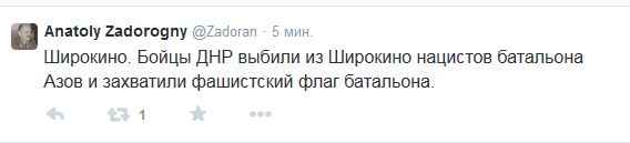 Перемирие кончилось, едва начавшись., часть 3