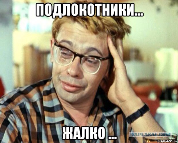 Как я машину без подголовников купил)