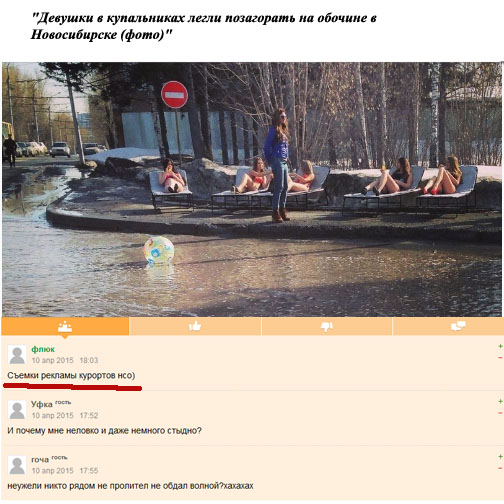 Смешные комментарии из социальных сетей