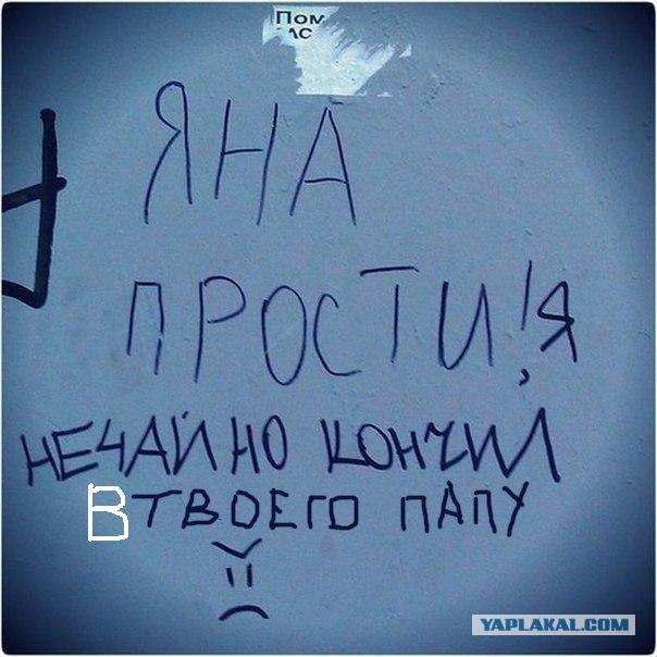 Будь мужиком! Извинись, блеать! ))