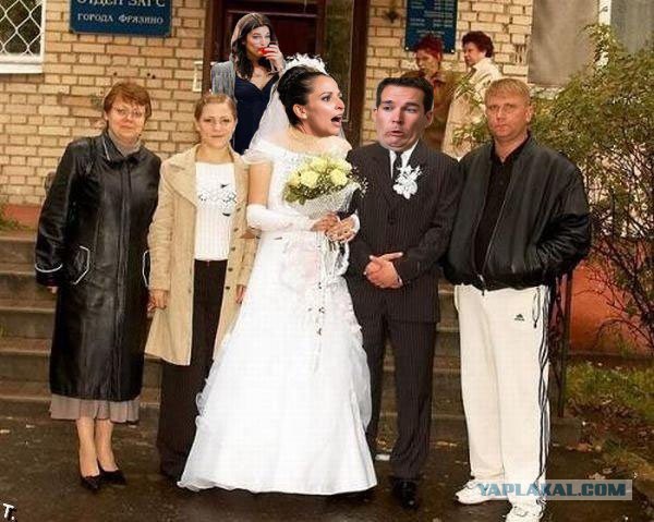 Фотожаба: Свадьба