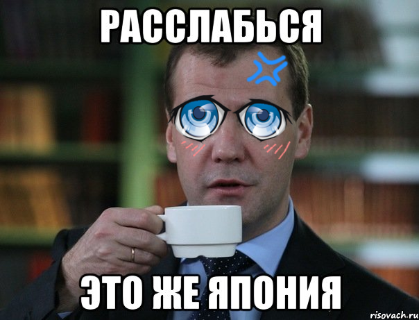 На что готовы японки если их хорошо попросить?