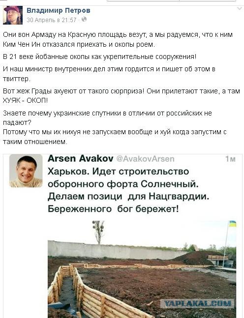 Перемирие кончилось, едва начавшись. Часть 8