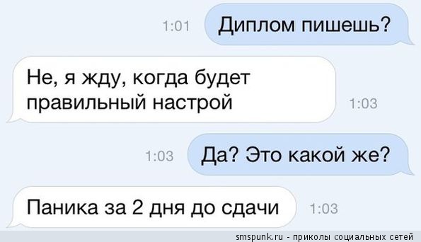 Смешные комментарии из социальных сетей 11.05.15