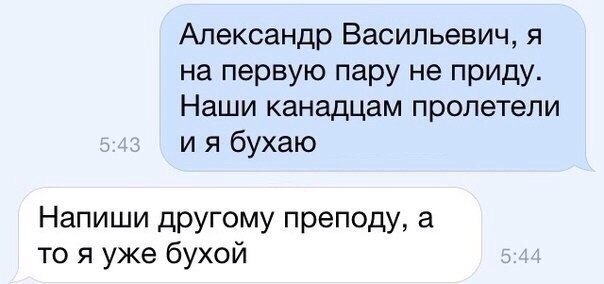 Приколы из сети на 18.05.2015