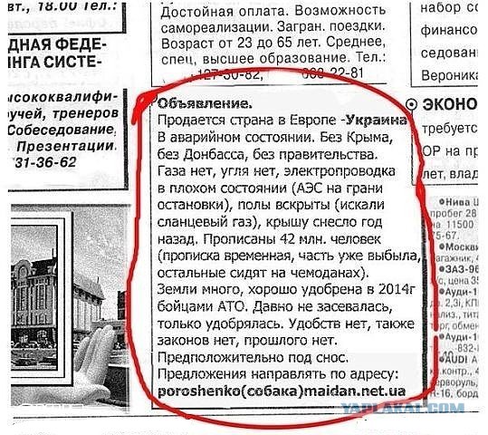 Яценюк призвал компании из США
