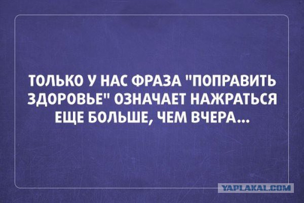 Алкопост.