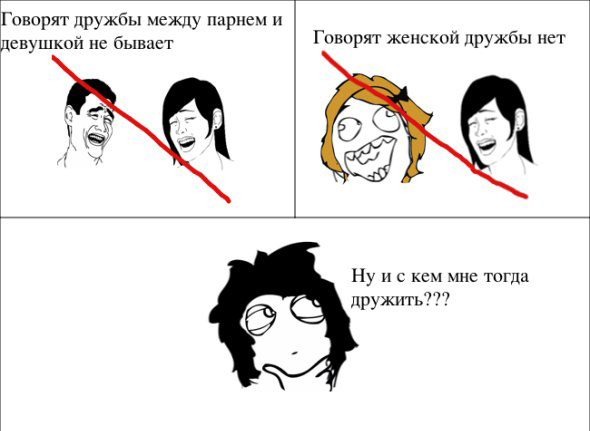 Самоанализ иногда очень помогает