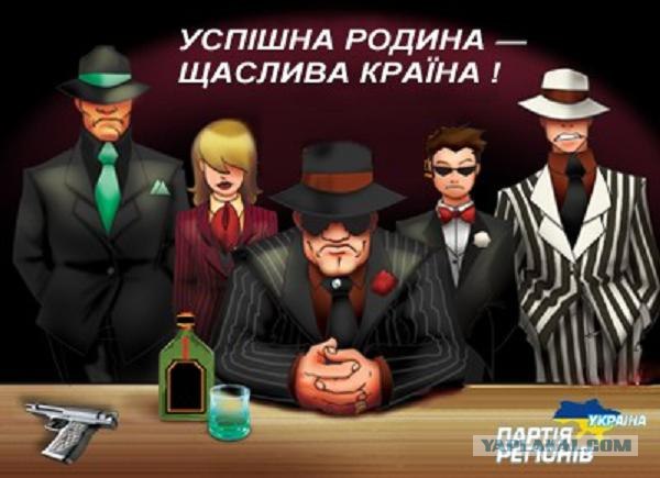 Очередной перл украинских чиновников