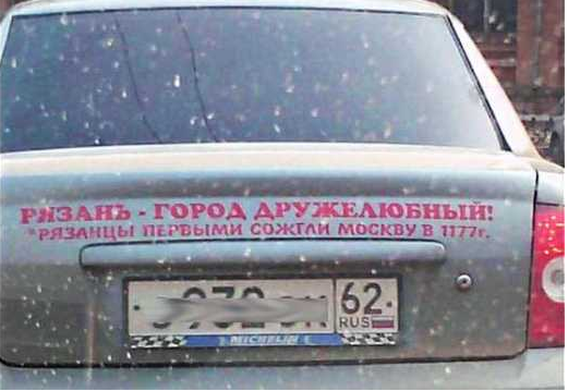 Голодец, Силуанов и прочие..