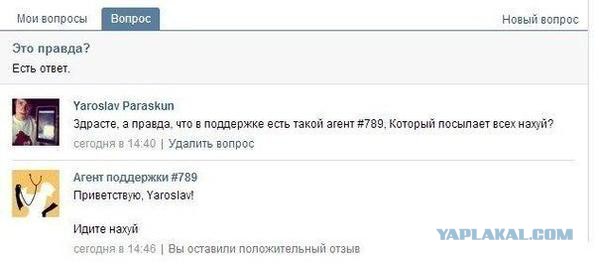 Смешные комментарии из социальных сетей