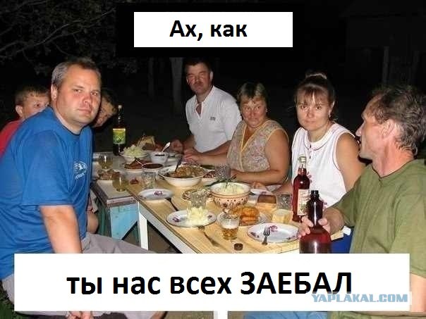 Традиционный вопрос