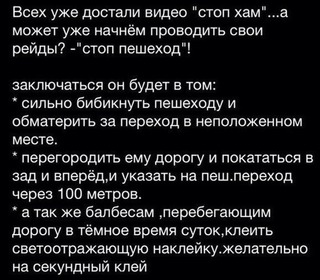 Из 404 с любовью к сотрудникам