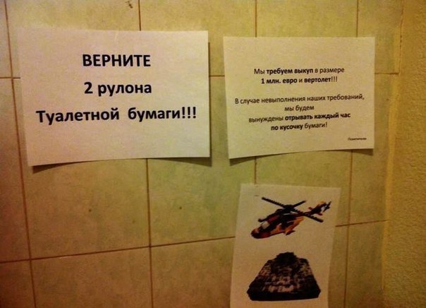 Ужасы и приколы из соцсетей 18+