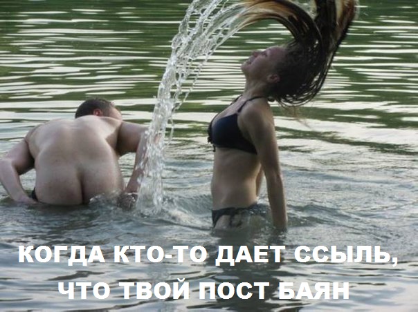 Когда топик не попал на главную