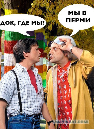 Пермяки толпой запинали водителя