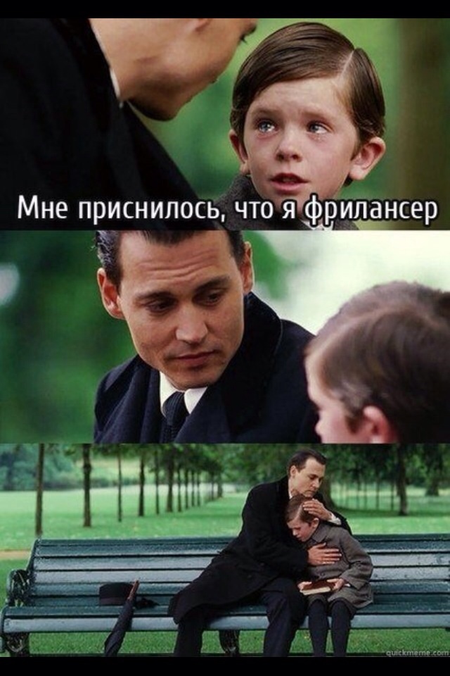 Собеседование с самым тупым и наглым курьером.