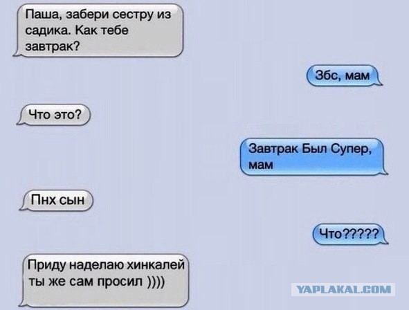 15 картинок с тЫрнета