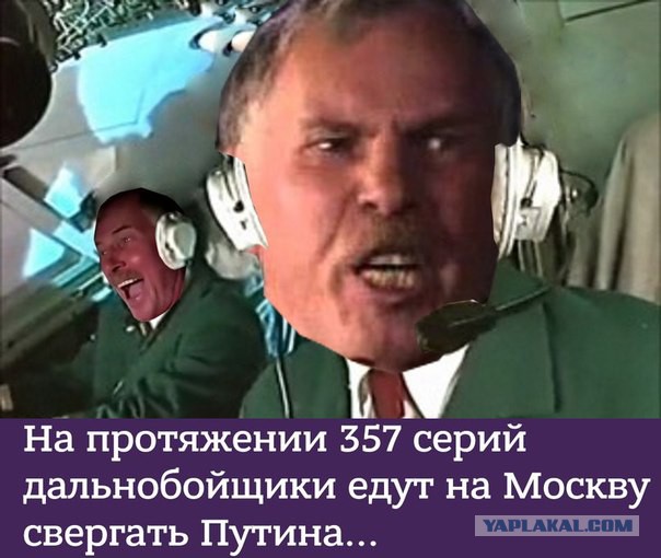 Дальнобойщиков не пускают в Москву,