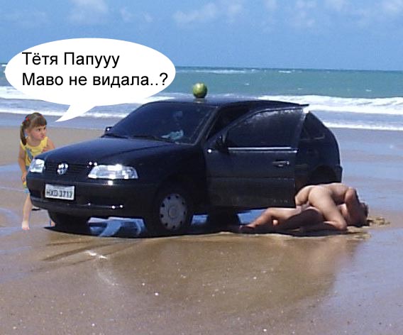 Фотожаба: добрая девочка