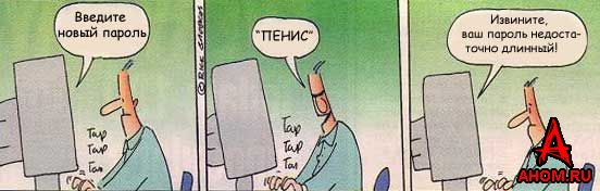Компьютерные картинки. Все о КОМПЬЮТЕРАХ