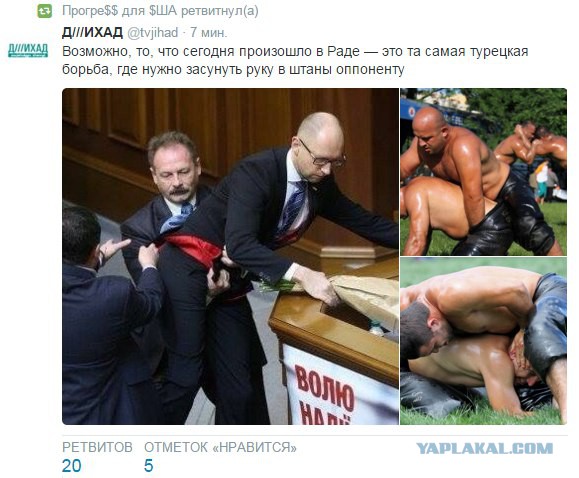 Фото: Яценюка с розами унесли со сцены