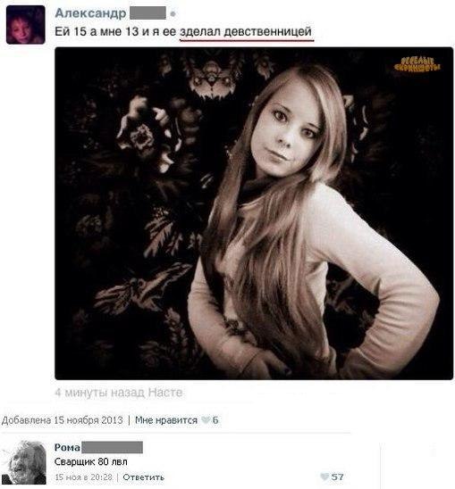 Несерьезные картинки на воскресенье