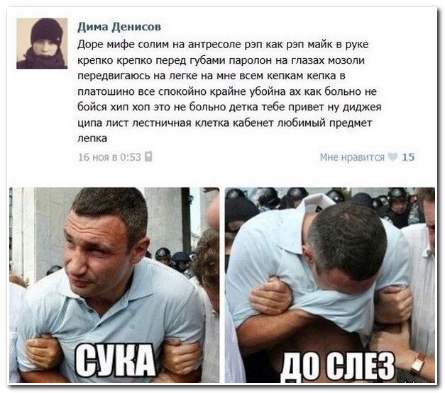 Ужасы и приколы из соцсетей 18+