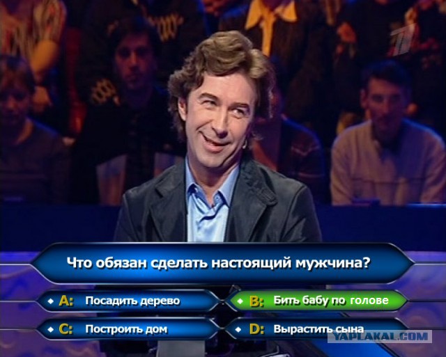 Сюрприз в ухе