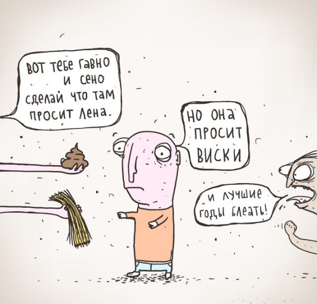 На что цеплять мужчин