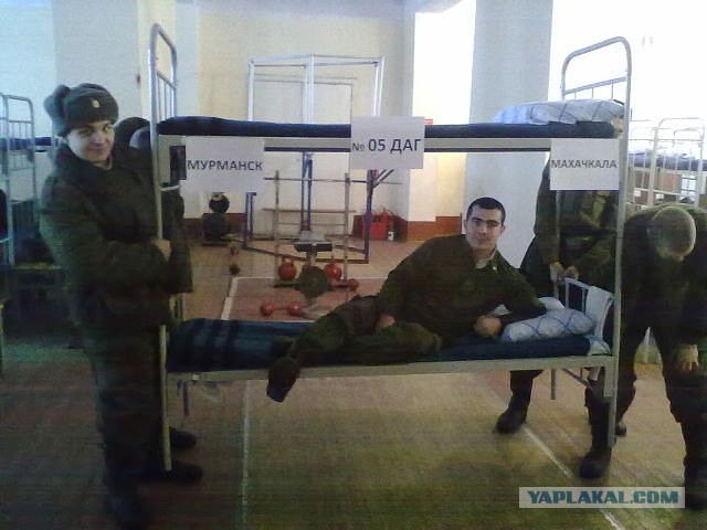 Железнодорожного юмора пост