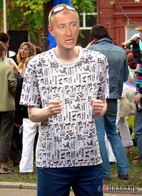 Жаба про гопника