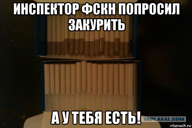 Курительная тема. Самостоятельная работа.