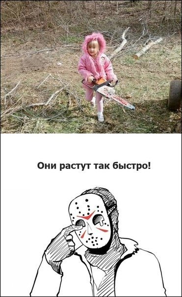 Картинки из ваших этих итернетов...