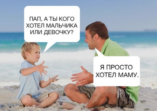 Веселые картинки