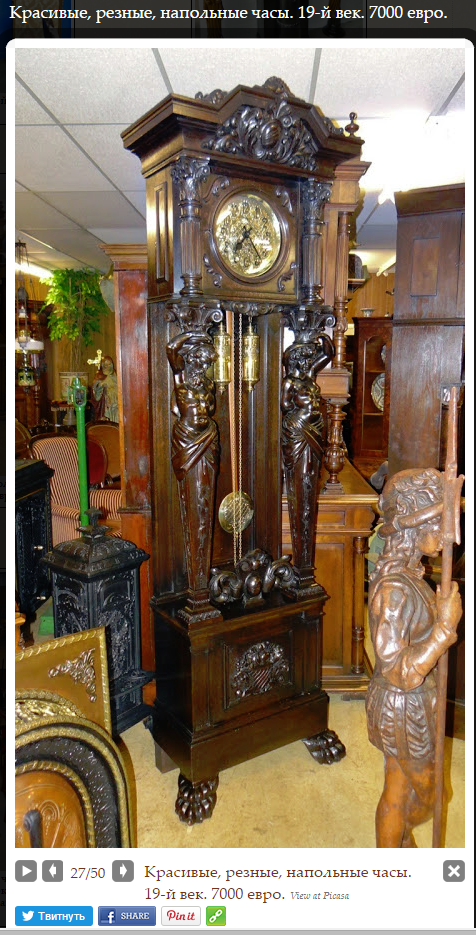 Напольные часы авито. Часы Румыния напольные МД 2600. Антикварные часы Германия Embee напольные. Огромные напольные часы. Старинные напольные часы.