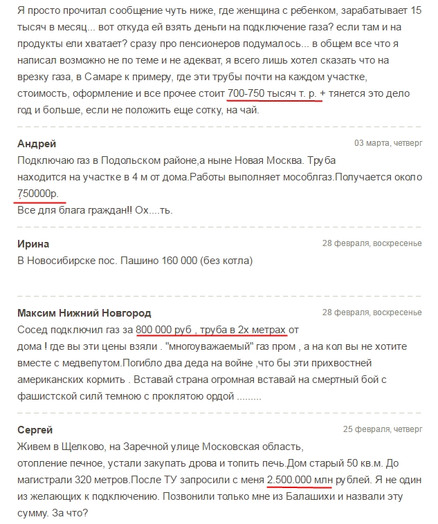 Власти и цыгане в Тульской области пришли к компромиссу