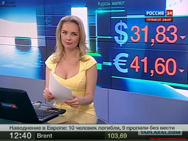 Вера Красова - ведущая на канале Россия 24