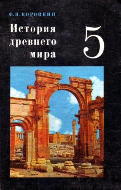 Сирийская армия взяла под контроль историческую часть Пальмиры