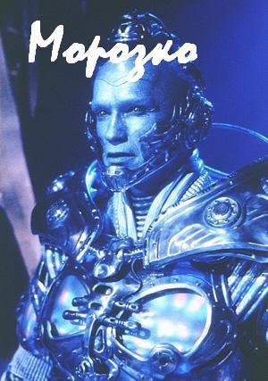 Внимание спойлеры!