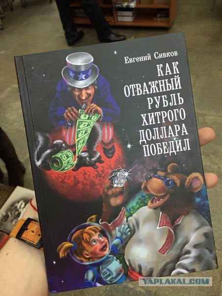 Книжные маразмы и приколы