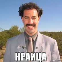 В РФ началось создание ракетного поезда